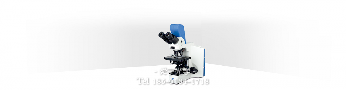 DMCX40系列數碼生物顯微鏡