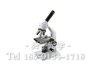 M系列生物顯微鏡