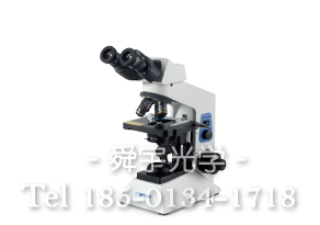 BH200系列生物顯微鏡