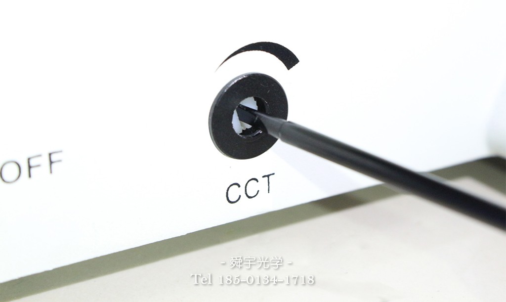 色溫調節 色溫調節