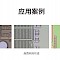 AWL晶圓顯微檢查系統